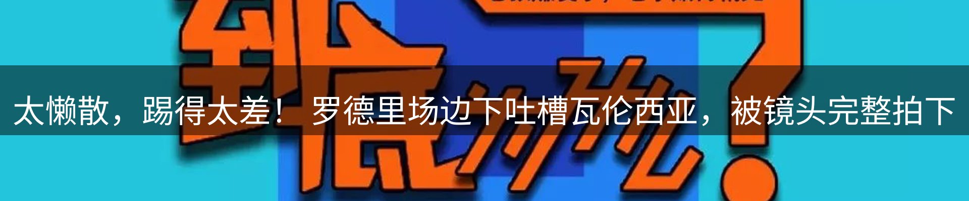 资讯展望